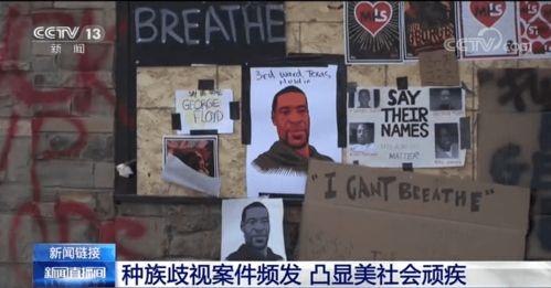 印度小摊爆料案件视频,惊人真相曝光